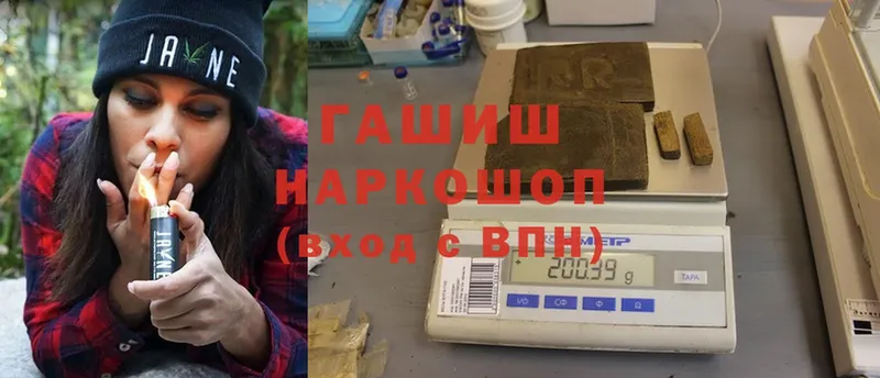 ГАШ hashish  даркнет сайт  Амурск 