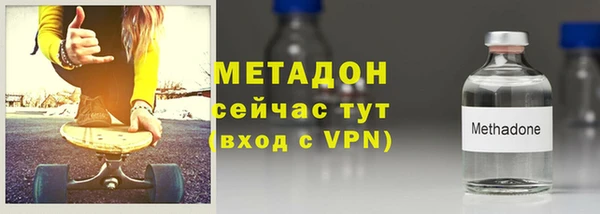 мет Волоколамск