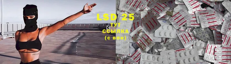 kraken зеркало  Амурск  LSD-25 экстази ecstasy 